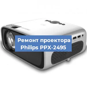 Замена блока питания на проекторе Philips PPX-2495 в Ростове-на-Дону